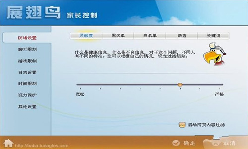 网络爸爸