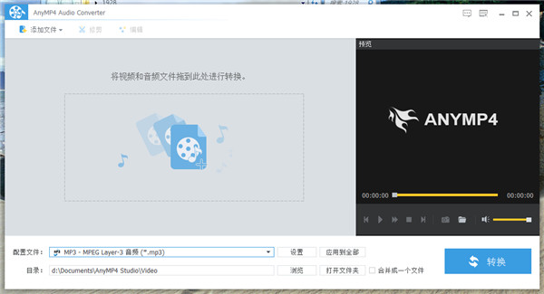 AnyMP4 Audio Converter