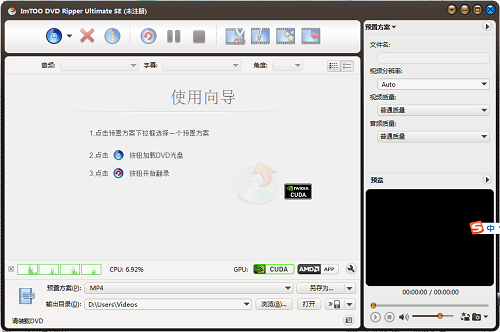 ImTOO DVD to Video