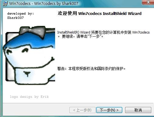 ADVANCED Codecs