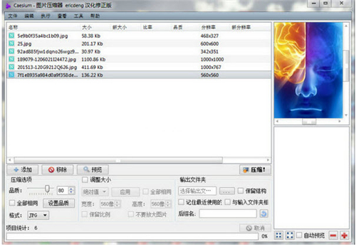Caesium