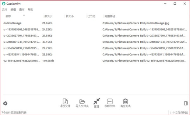 CaesiumPH