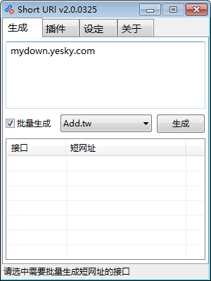 Short Url