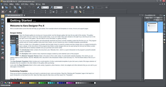 Xara Designer Pro