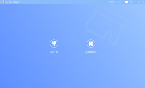 Coolutils Converter